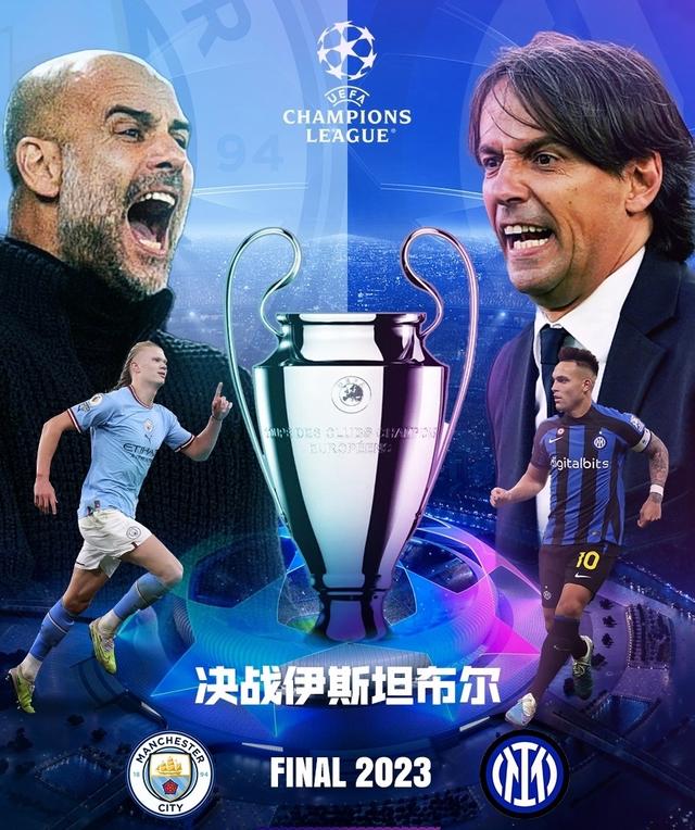 英超的成熟 英超的成熟