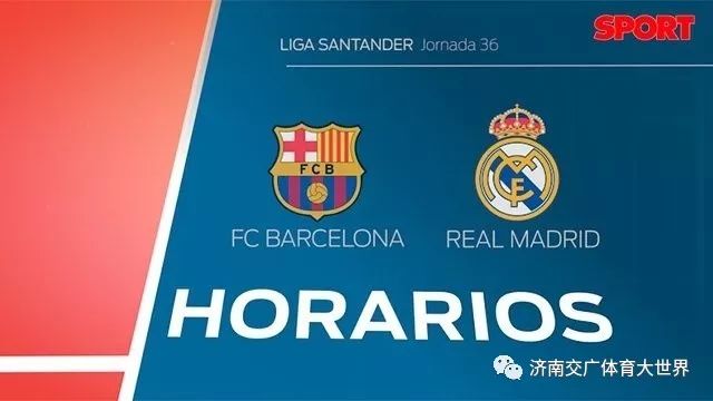 球队的控球 球队的控球